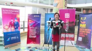 "Golden Panda" North American Filmmaker Cultural Immersion Trip to Guangdong (Chinese subtitle)