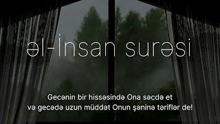 İnsan surəsi - Salah Mussaly | سورة الانسان  | Quran və Biz