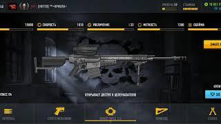 Сколько стоит прокачать Tопор и Phantom 5? | TP AR.300 | Снайпер Арена | Sniper Arena