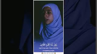 Soothing Recitation by Qariah mennatallah | Heartfelt Quran Tilawah"#quran