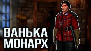 СВОЁ КОРОЛЕВСТВО  The Sims Medieval прохождение