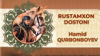 RUSTAMXON DOSTONI HAMID QURBONBOYEV | РУСТАМХОН ДОСТОНИ  ҲАМИД ҚУРБОНБОЕВ