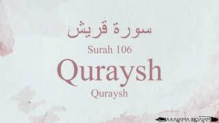 Quran Tajweed 106 Surah Quraysh by Asma Huda with Arabic Text, Translation and Transliteration