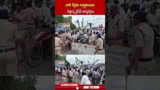 భారీ కేడ్లను గుద్దుకుంటూ వెళ్తున్న వైసీపీ కార్యకర్తలు | #ambatirambabu #ycp #ytshorts | ABN