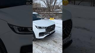 У китайских авто сложные названия не то что у немцев 