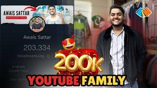 200k Youtube Family  | Aj mein bohat Khush houn  #awaissattar #200ksubscriber Awais Sattar vlogs