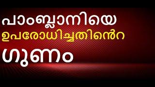 വിമതർക്കെതിരേയുള്ള കേസുകൾ ട്രിബ്യൂണലിലേക്ക്