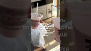 Как выучить японский язык ?
