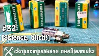 Электромагнитный клапан для пневматики