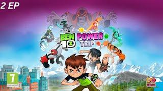 Ben 10: Power Trip | Epic Open-World Adventure! 2EP