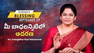 మీ బాధలన్నిటిలో ఆదరణ  | Sis Evangeline Paul Dhinakaran | Today's Blessing