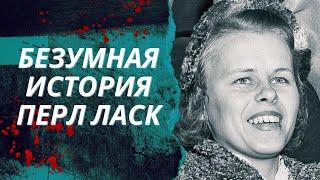 Как девушка чуть не стала преступницей, думая, что помогает частному детективу | Дело раскрыто