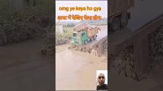 #truck #tata #shorts #tiktok #viral #video