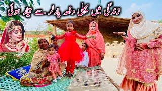 Jindagi Mein Pahli Dafa Parlor Se Taiyar Hui ||Village Mud House Family Vlogs | Happy Village Family