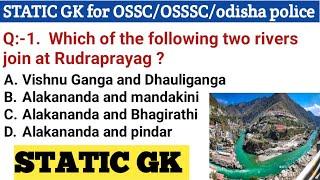 ODISHA POLICE OSSF  STATIC GK MCQs  Ramsar Sites| National parks| River System| Jnanpith Award