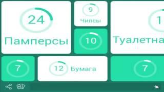 игра 94 это продается большими упаковками 10 уровень