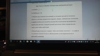 КАК ГОТОВИТСЯ КНИГА - МЕТОДИКА ОТ АВТОНАКАТ В НОВОМ ГОДУ.