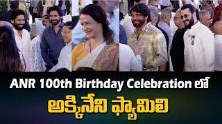 Akkineni Family Visuals @ANR 100th Birthday Celebrations | Friday Poster