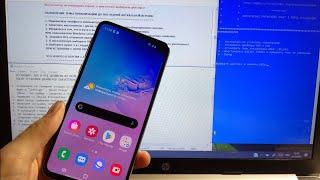 Русификация Samsung Galaxy S9/S9+, S10e/S10/S10+ s20, s21 на Snapdragon