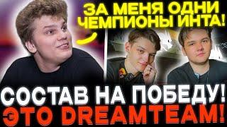 YATORO и MIRA чуть-чуть кибербулят АЙСБЕРГА!ЧЕМПИОНСКИЙ СОСТАВ  В ПАБЕ!