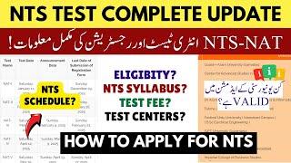 NTS Test Complete Details 2025 | NTS NAT How To Apply Online | Eligibility Universities Admissions