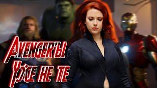 Marvel's Avengers_-_Новая Игрулька про Мстюнов