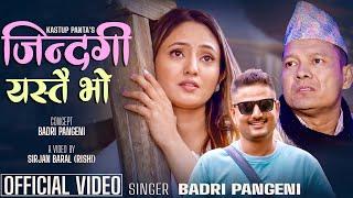 New Nepali Song 2080 - Badri Pangen "Jindagi yastai bho" Kastup Panta Ft. Ashok, Pooja