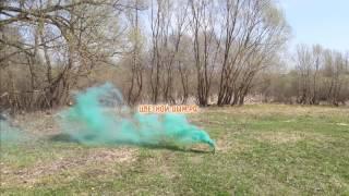 Цветной дым Color Smoke Green