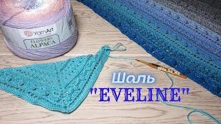  Новинка!  Летний супер хит Flowers в зимнем исполнении - Flowers Alpaca. Шаль крючком "EVELINE"