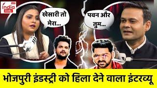 Anupama Yadav Interview:भोजपुरी सिंगर का Anupama Yadav का Interview | Pawan Singh | Khesari Lal