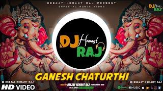 Ganesha DJ Song 2022 | DeeJay Hemant Raj | Ganpati Song | Ganesh Chaturthi 2022 | Jay Shree Ganesh