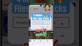 Mobile Phone में Files by Google App की 4 Tricks! 