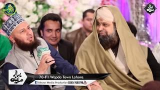 khizar ul islam naqshbandi official || Syed Aur Shah hota kon hai || Subscribed  And on Bell icone