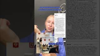 Мой олимпиадный путь p.3 #олимпиады #перечневые #история #егэ #11класс #учёба