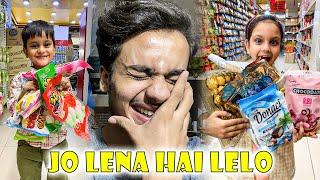 JO LENA HAI LELO | CHALLENGE | VLOG