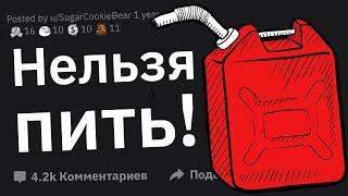 Инженеры, Что Вам Пришлось Добавить в Конструкцию Из-за Тупости Людей?