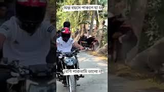 soitane jokhon lare #subscriber #musicgenre #cfmoto #rider #nothingimposibleinthisworld