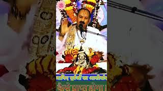 Shiv Puran Katha//Pradeep Mishra Ji Ki Katha#shiv puran katha today#mishra ji ki katha#pradeepमिश्रा