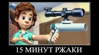 ПОПРОБУЙ НЕ ЗАСМЕЯТЬСЯ #10  ФИКСИКИ