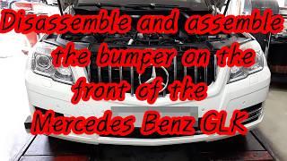 Mercedes-Benz GLK Bumper Disassembly Assembly