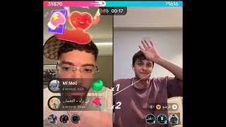 لايف فوبيا ايساك مع قرشع & الماحي Phobiaisaac & El mahi Live Tik Tok