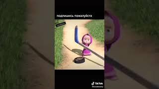 маша и медветь перевод гоблина