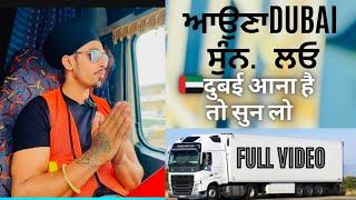 Ona Dubai Sun lo AA Gallan Dubai Truck Driver Official Dubaiale Jatt (2024)