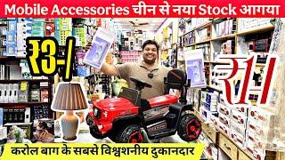 Mobile Accessories starting from just ₹3 Mobile Accessories wholesale market in Delhi | smart g...