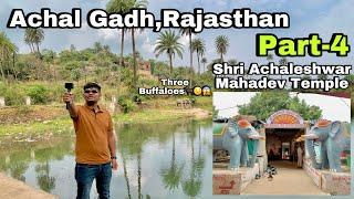 Achalgarh Mount Abu | Achalgarh Fort | Achleshwar Mahadev Mandir | Achalgarh..