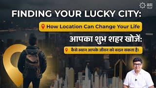 Finding your Lucky City : How Location Change Your Life | Ashish Mehta