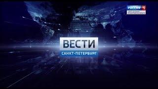 Переход с ГТРК "Санкт-Петербург" на "Россию 1" (02.12.2019)