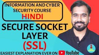 Secure Socket Layer (SSL) ll SSL Protocol Stack Explained in Hindi