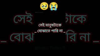 Raihan ka video