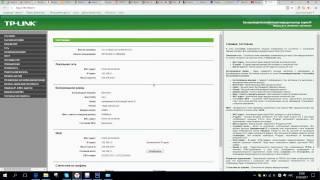 Как поменять пароль на wifi роутере tp link